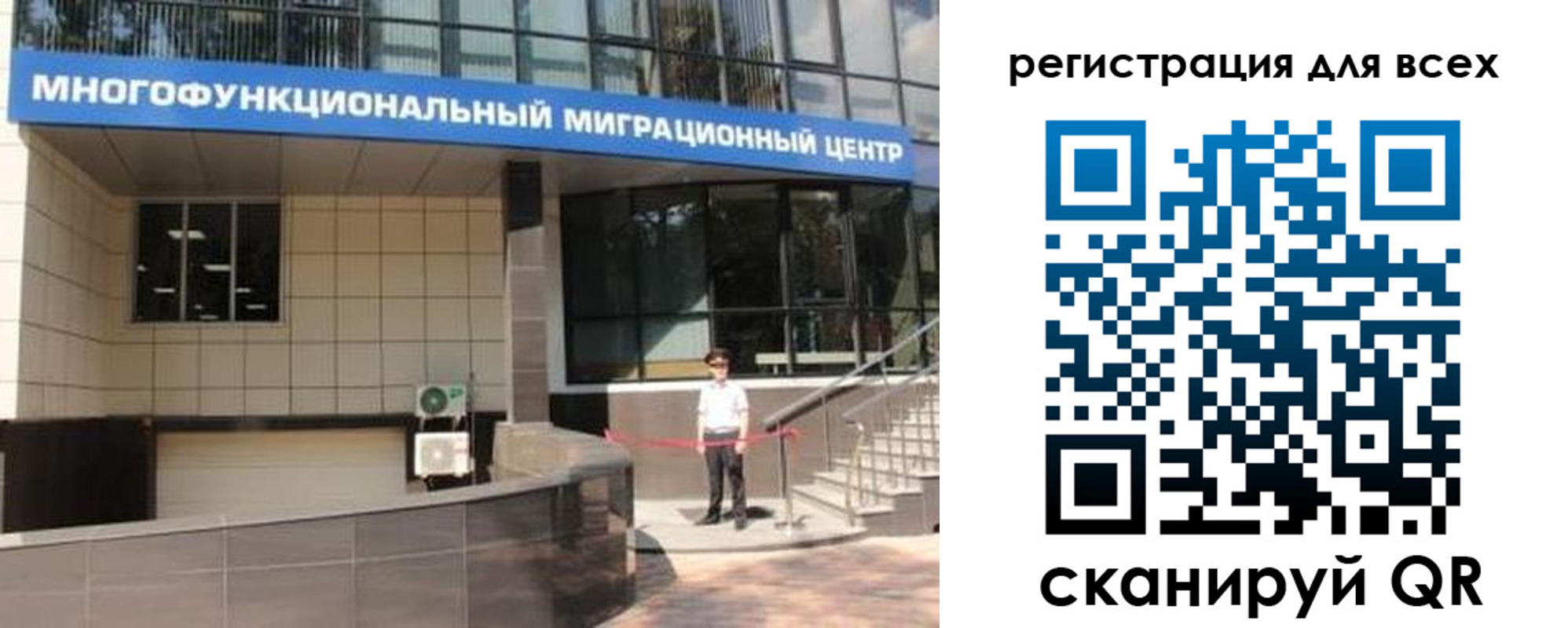 прописка для военкомата в Рубцовске