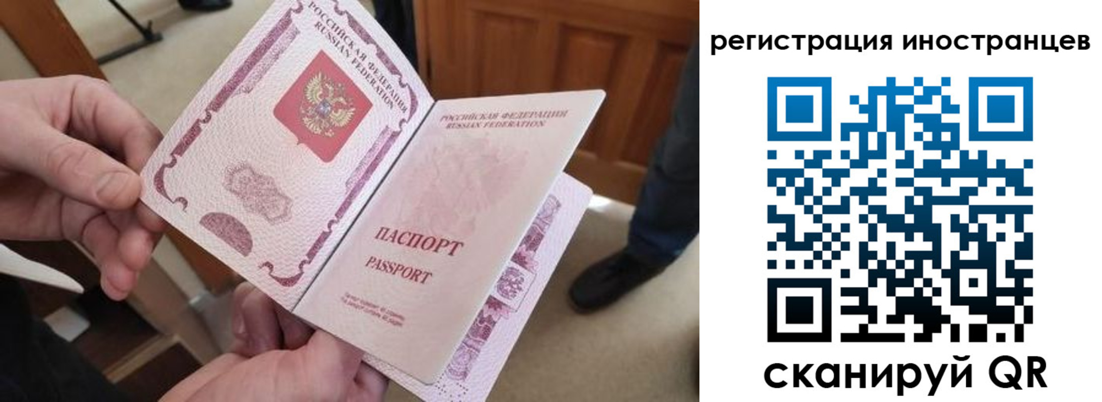 прописка ребенка в Рубцовске