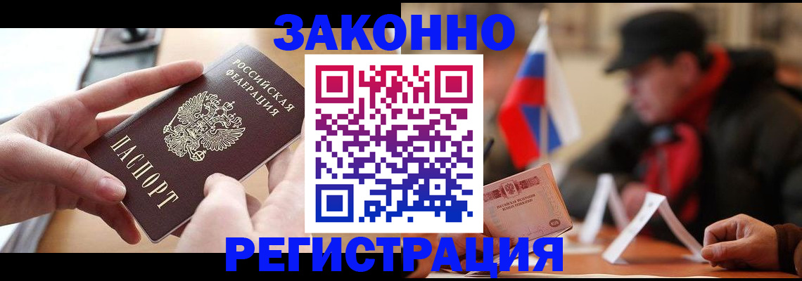 форма 3 в Рубцовске